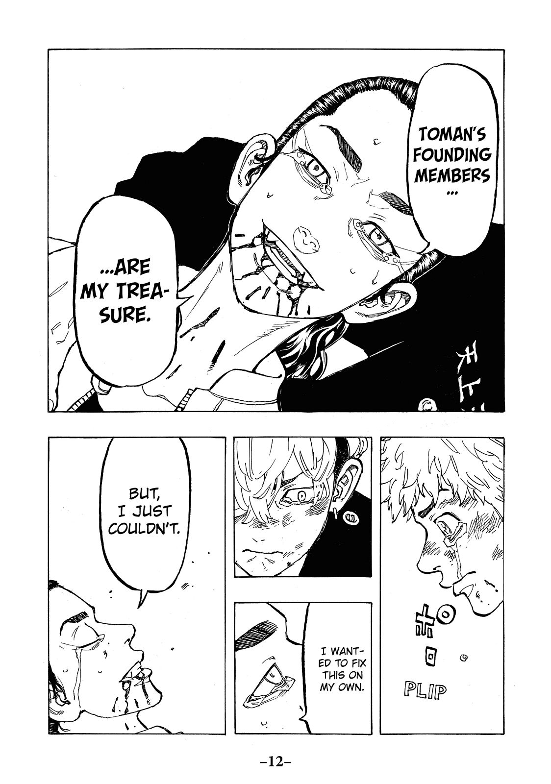 Read Tokyo Revengers EN Manga Online