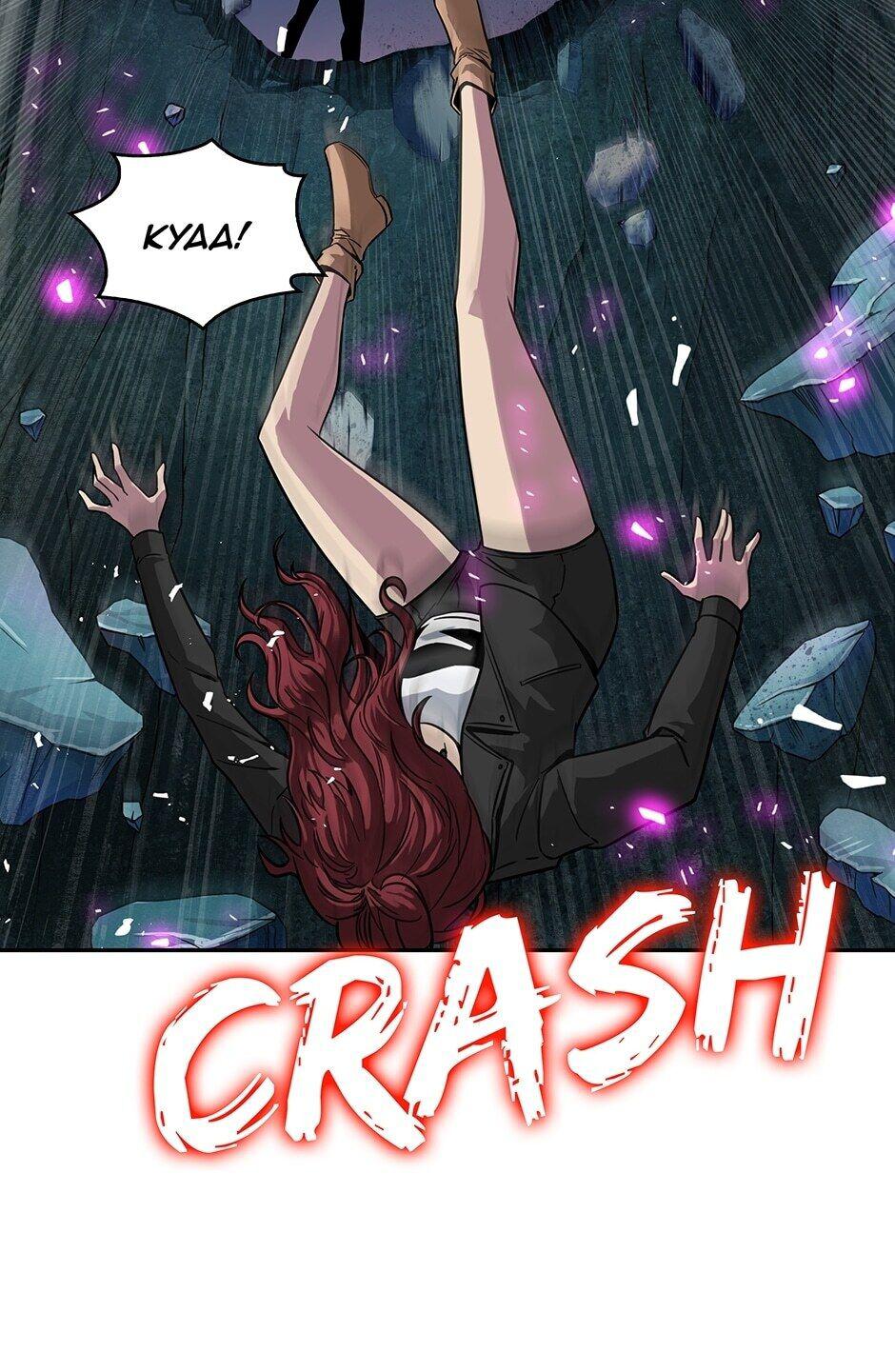 Read Tomb Raider King EN Manga Online