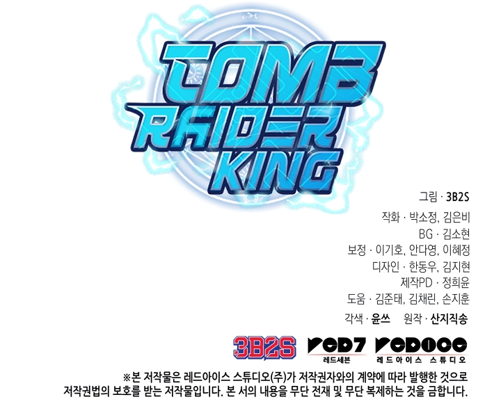 Read Tomb Raider King EN Manga Online