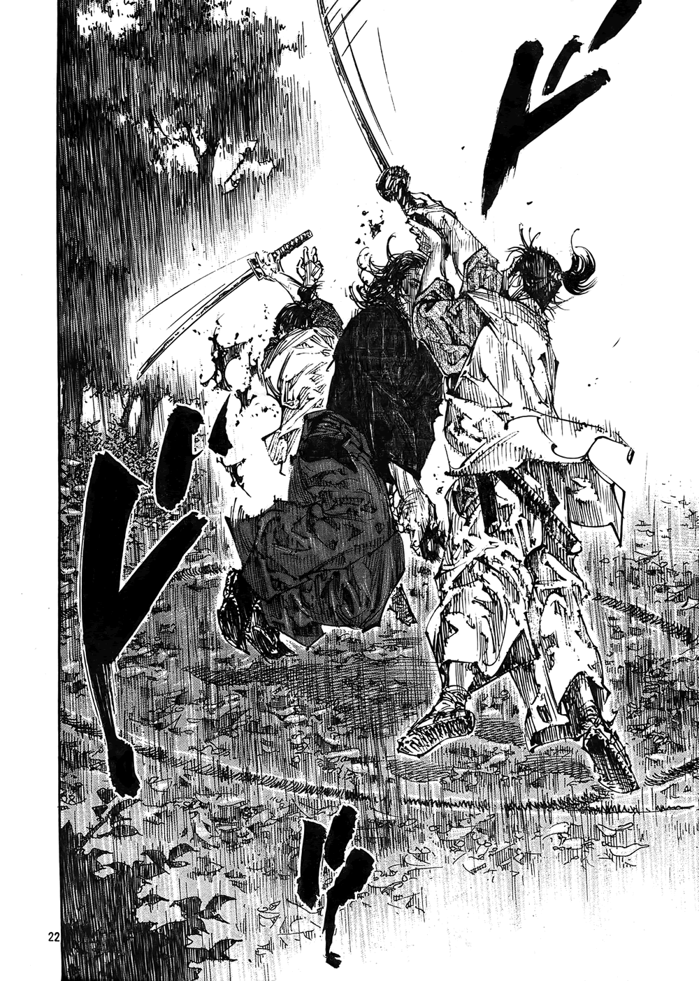 Read Vagabond EN Manga Online