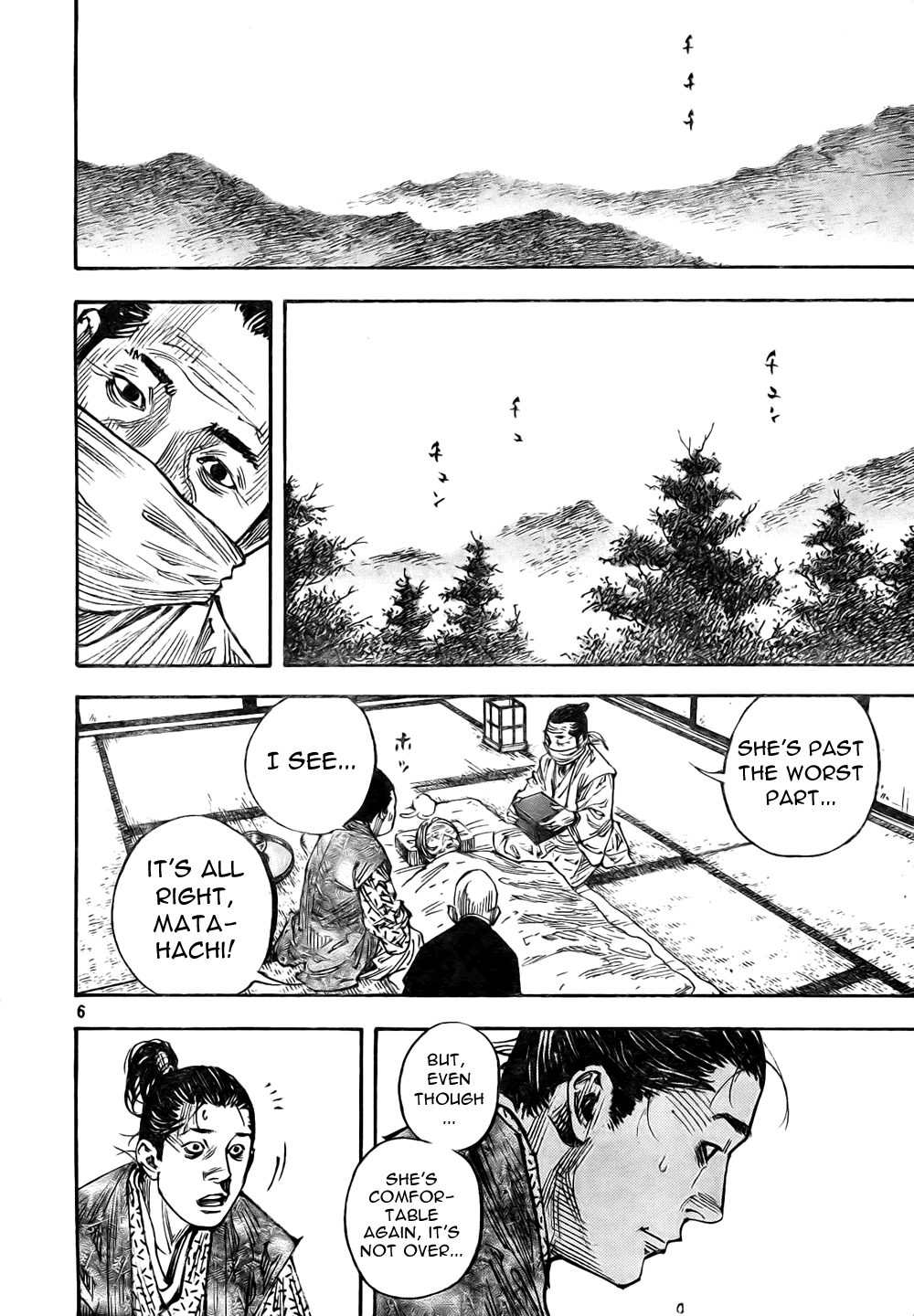 Read Vagabond EN Manga Online