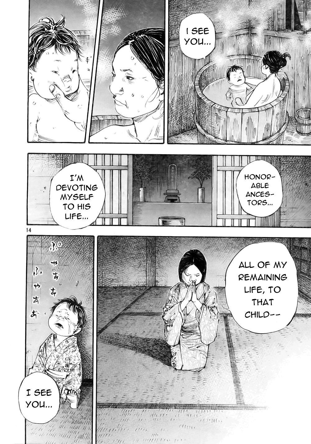 Read Vagabond EN Manga Online