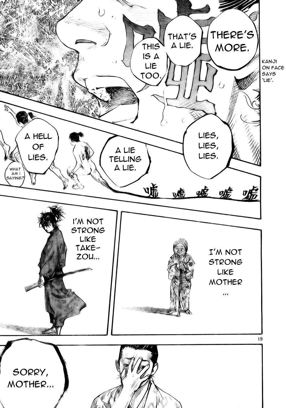 Read Vagabond EN Manga Online