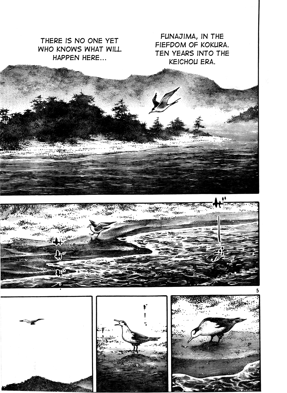 Read Vagabond EN Manga Online