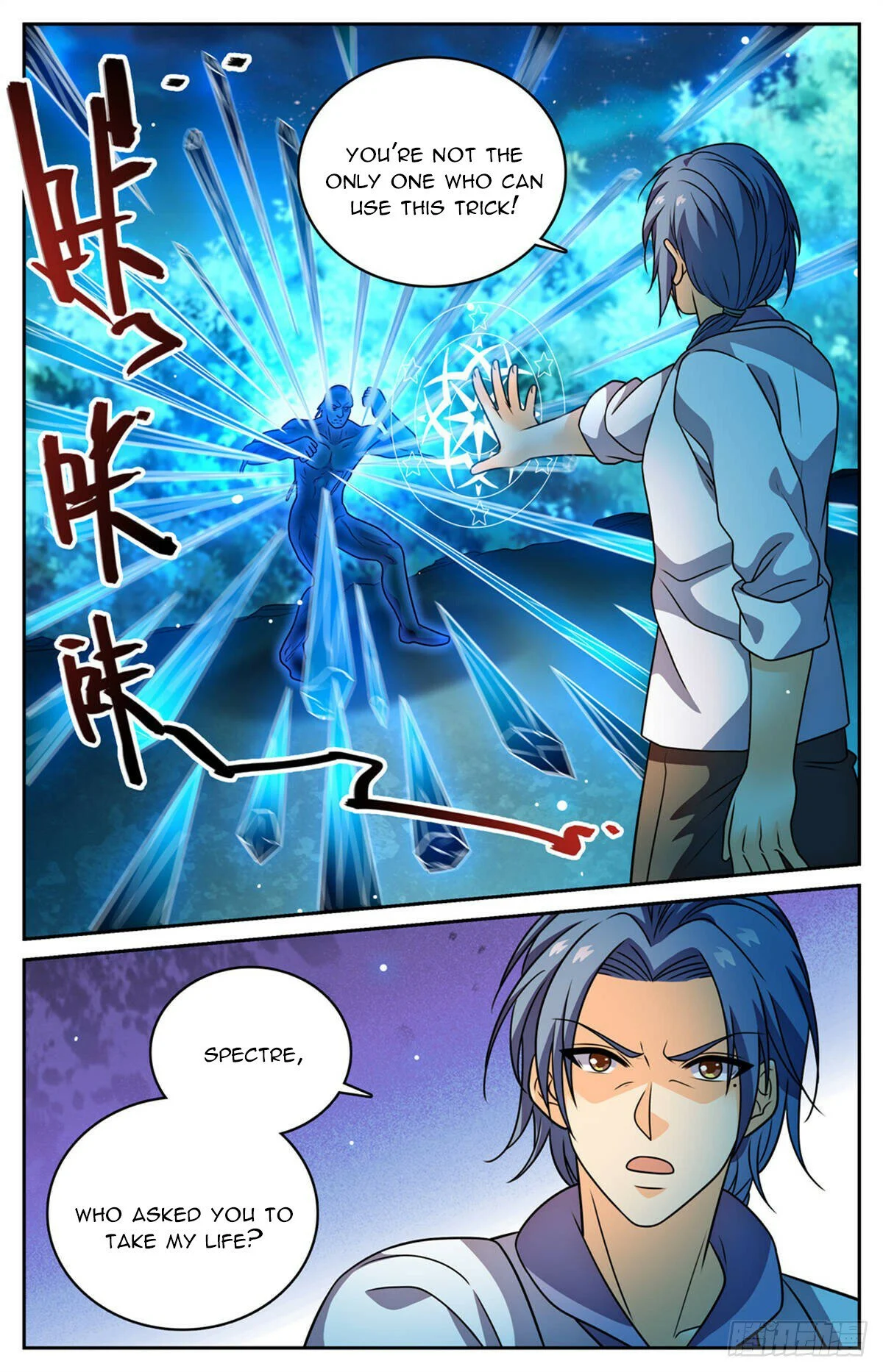 Read Versatile Mage EN Manga Online