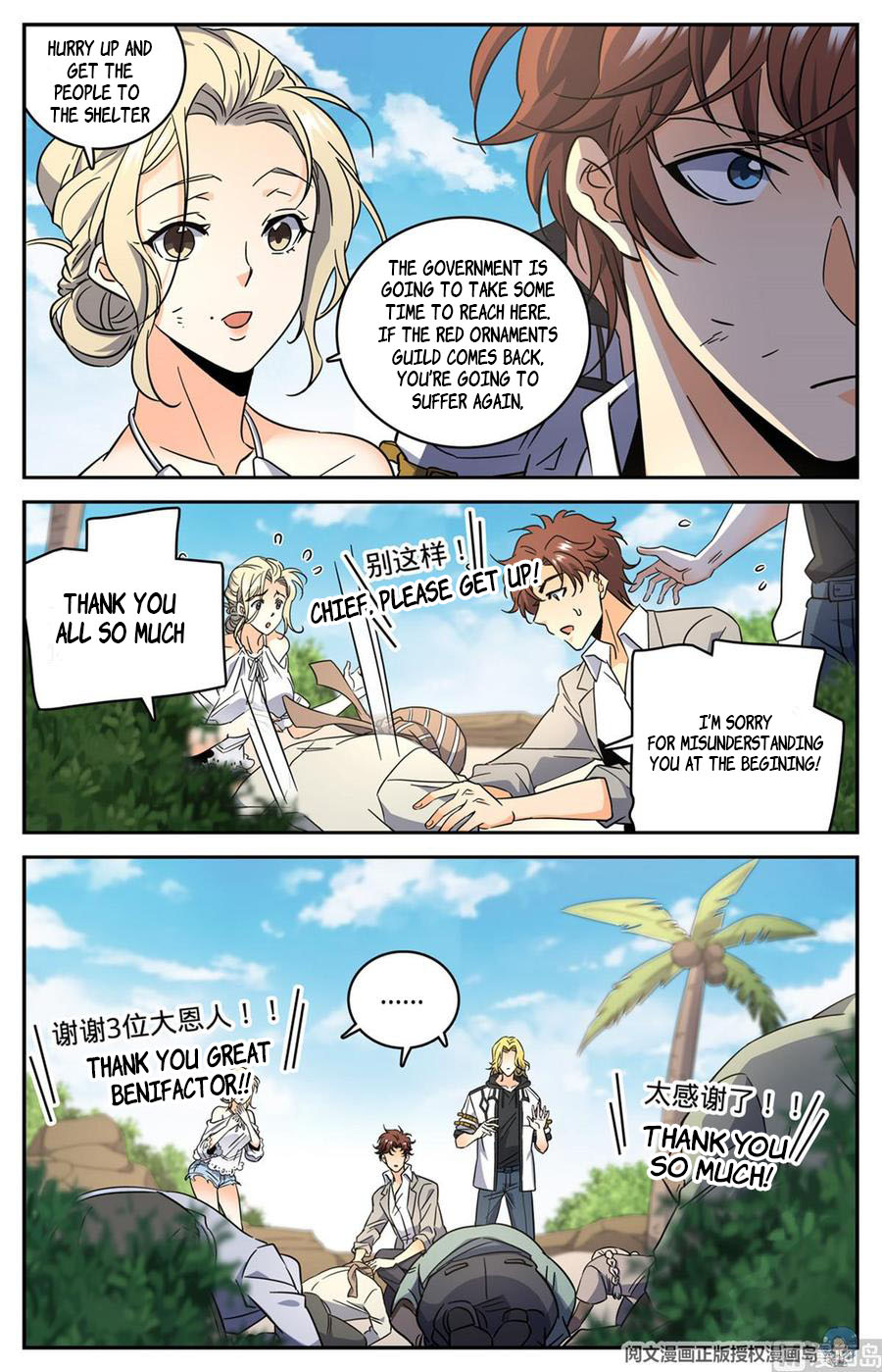 Read Versatile Mage EN Manga Online