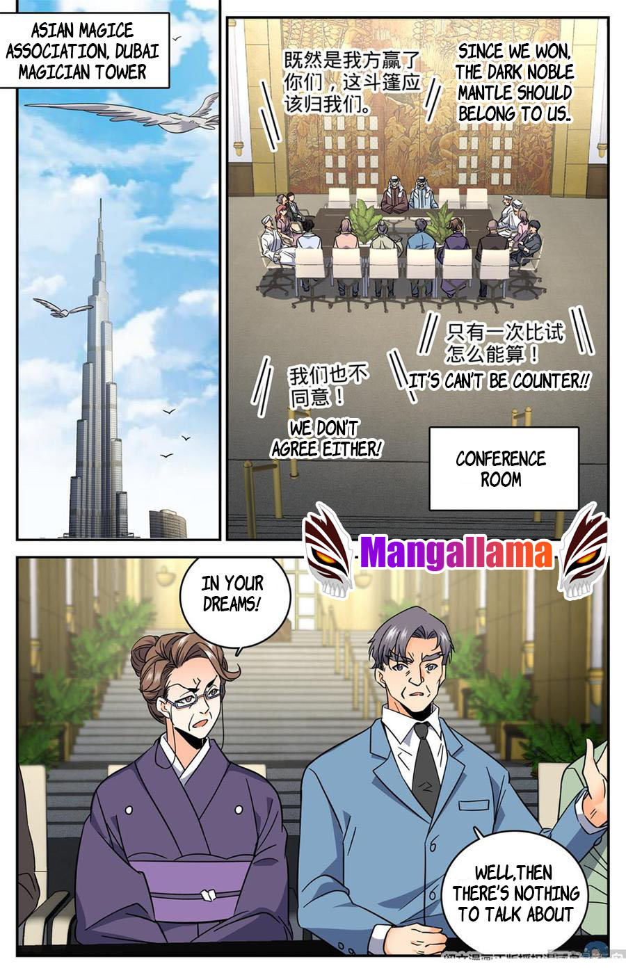 Read Versatile Mage EN Manga Online