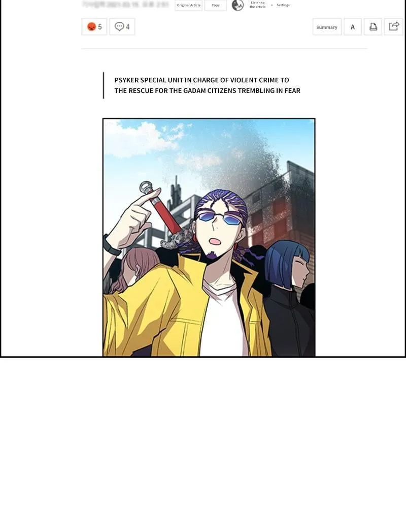 Read Villain To Kill EN Manga Online