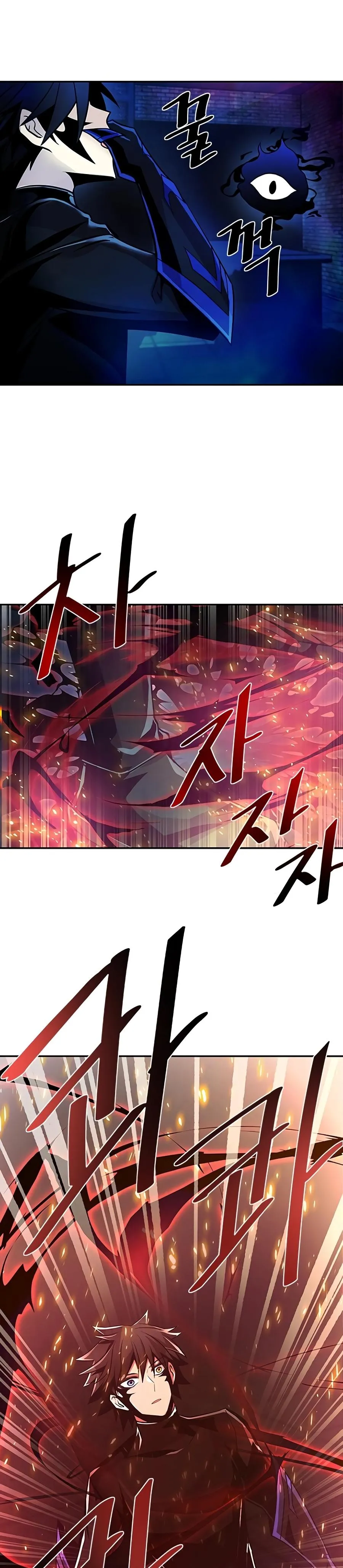 Read Villain To Kill EN Manga Online