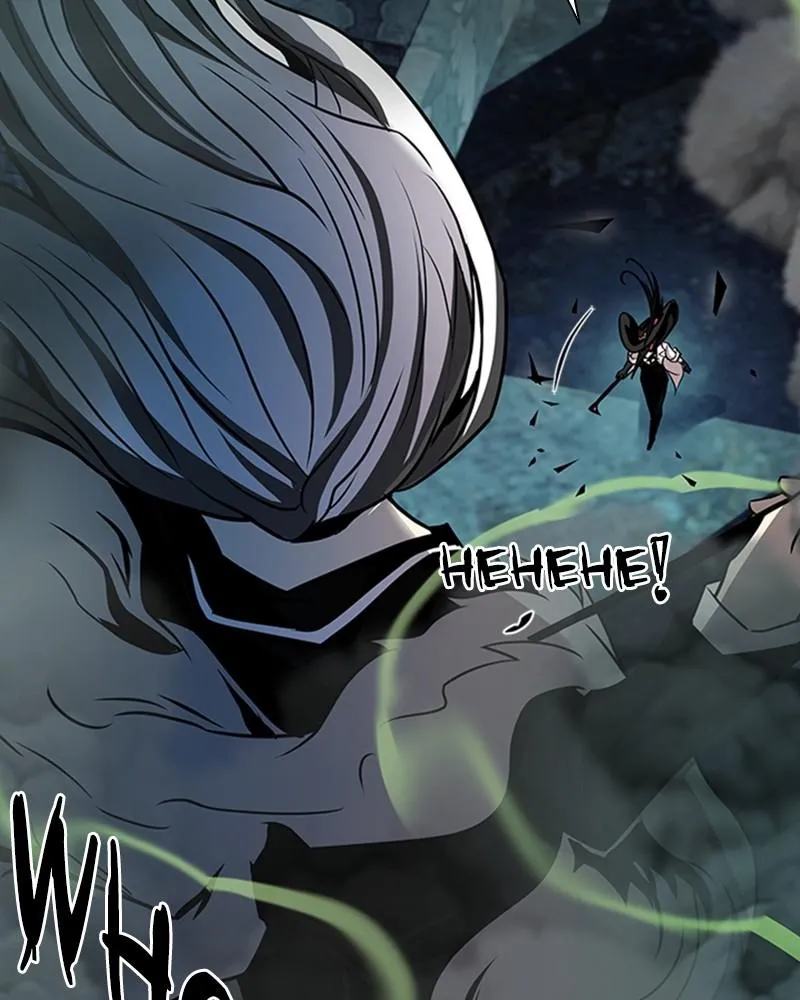 Read Villain To Kill EN Manga Online