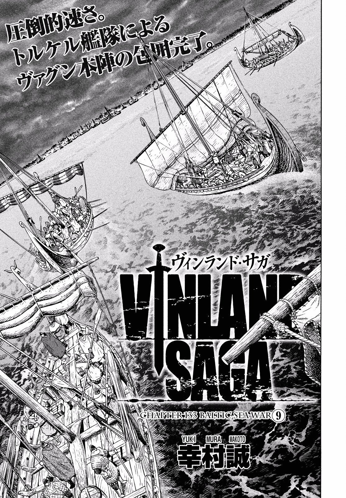 Read Vinland Saga EN Manga Online