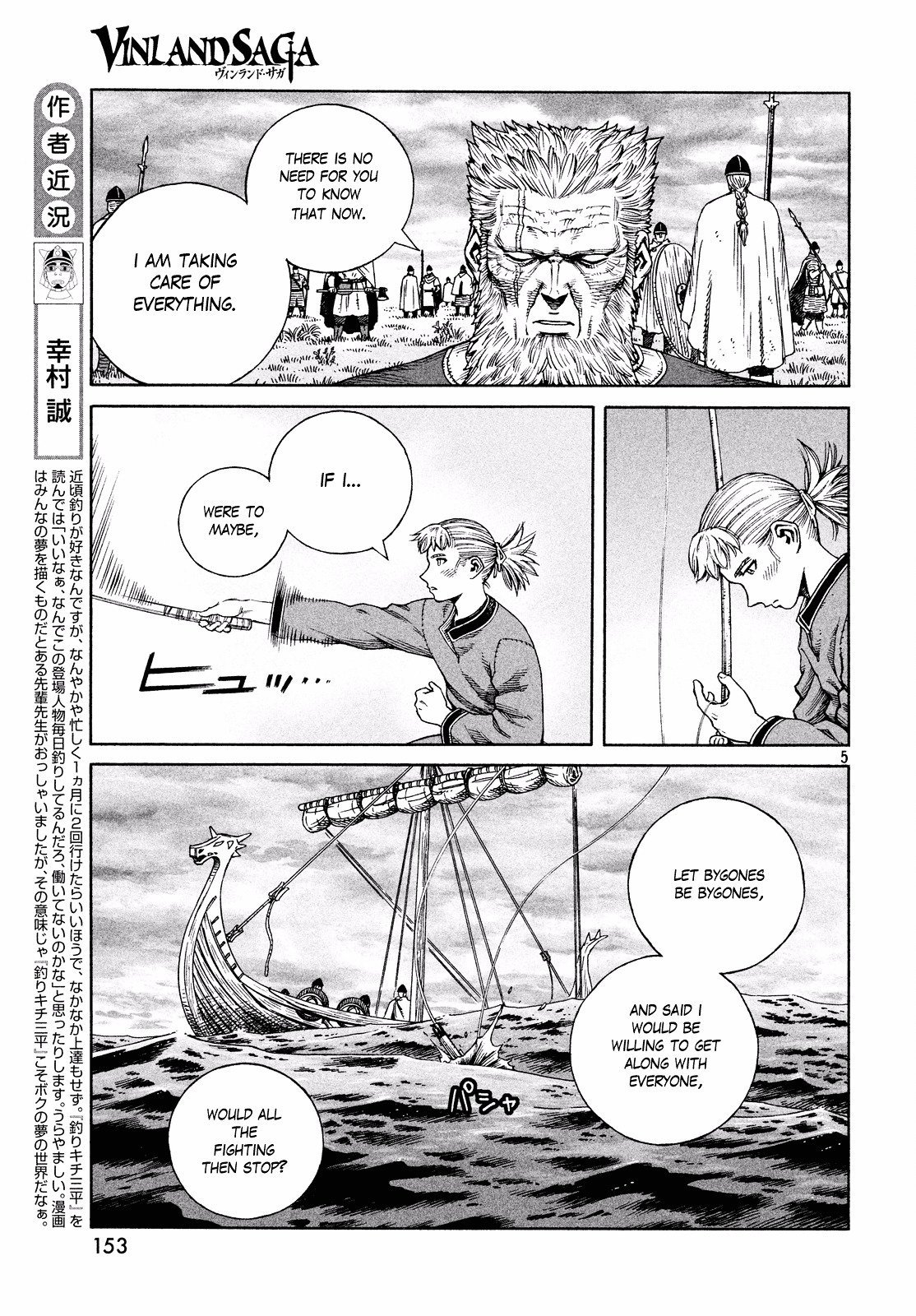 Read Vinland Saga EN Manga Online