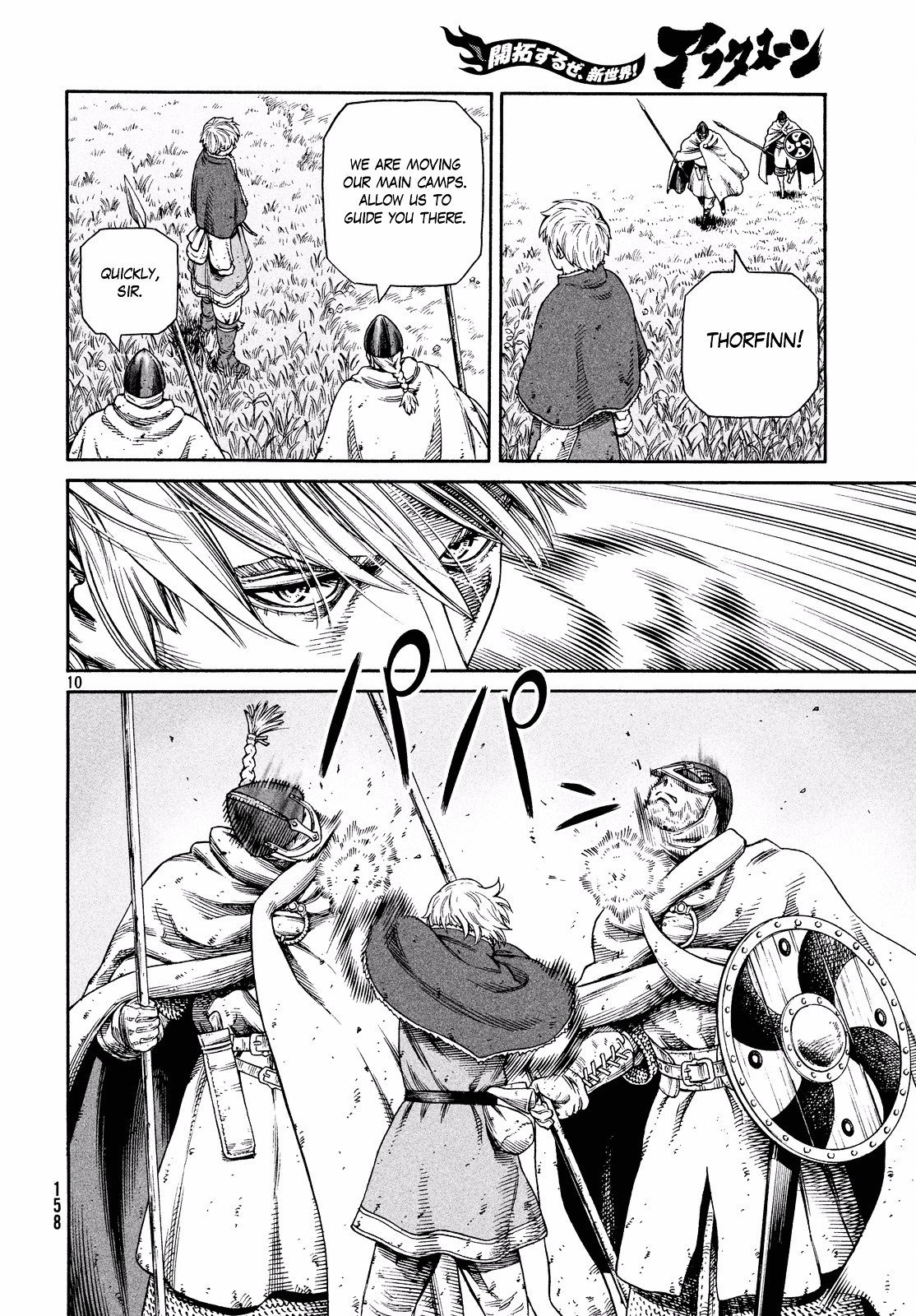 Read Vinland Saga EN Manga Online