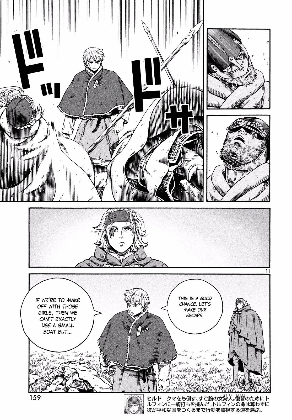 Read Vinland Saga EN Manga Online