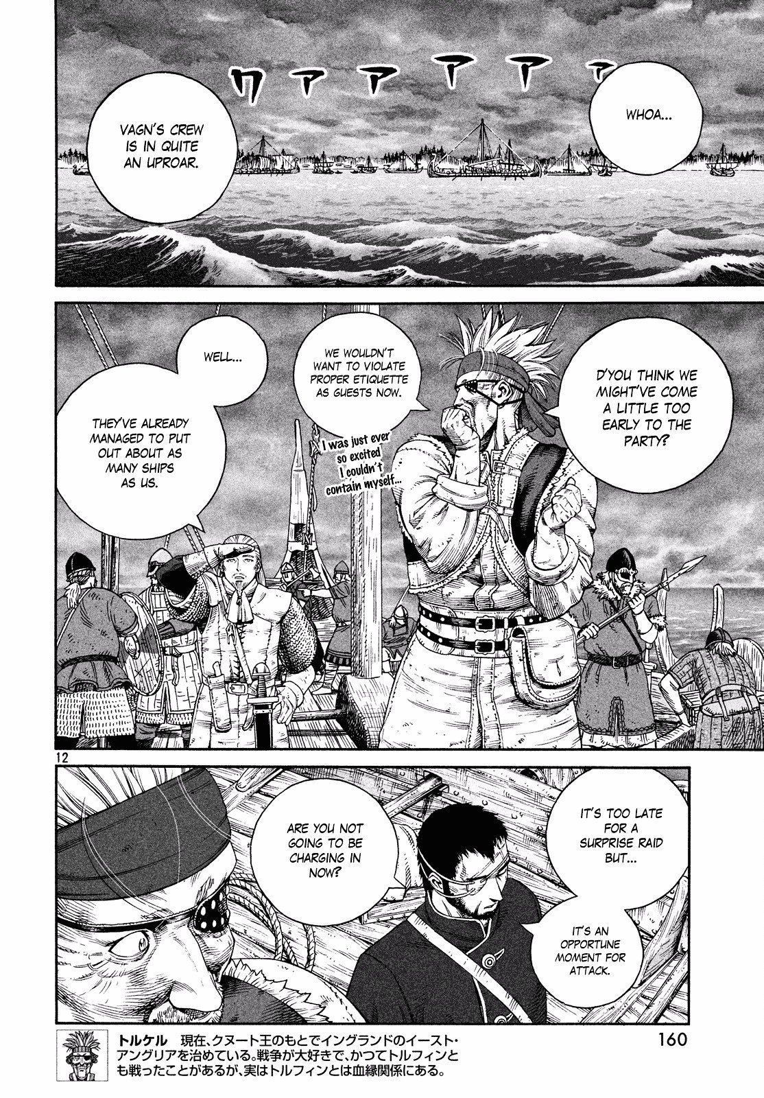 Read Vinland Saga EN Manga Online