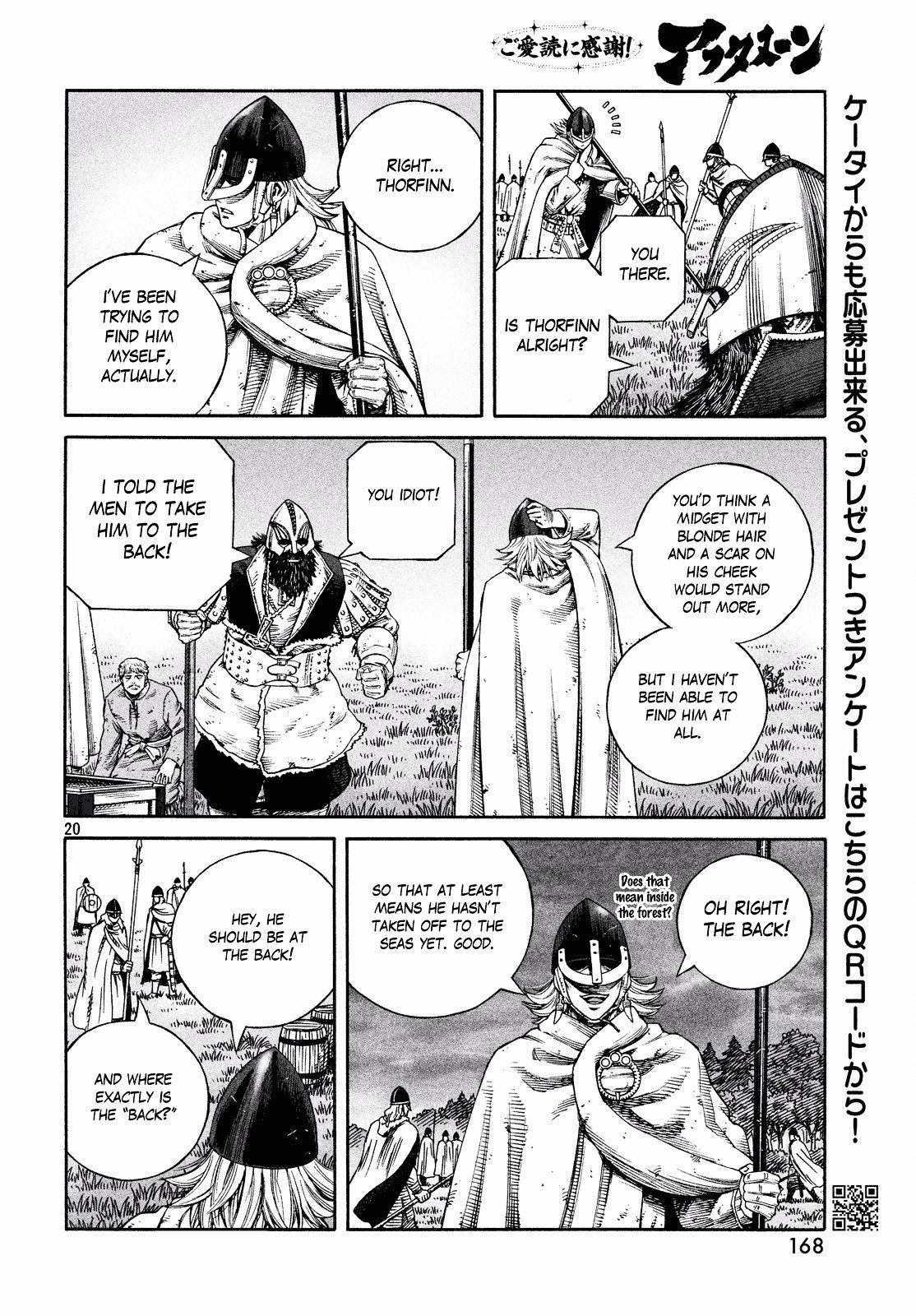 Read Vinland Saga EN Manga Online