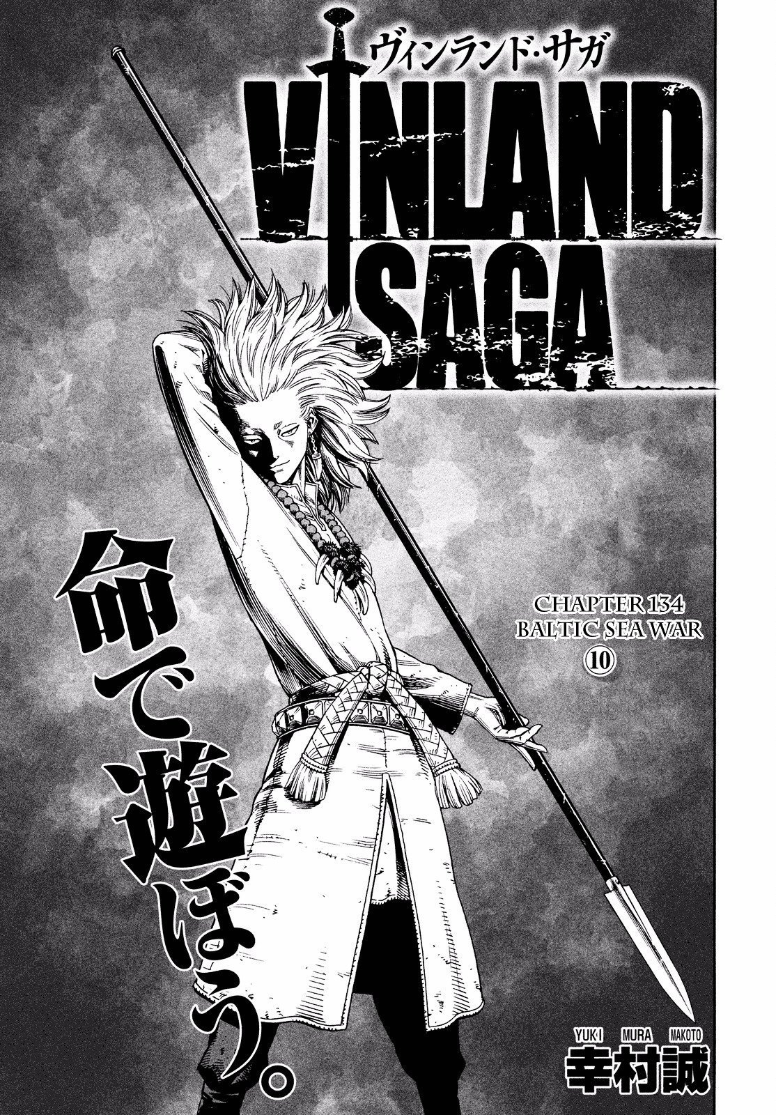 Read Vinland Saga EN Manga Online