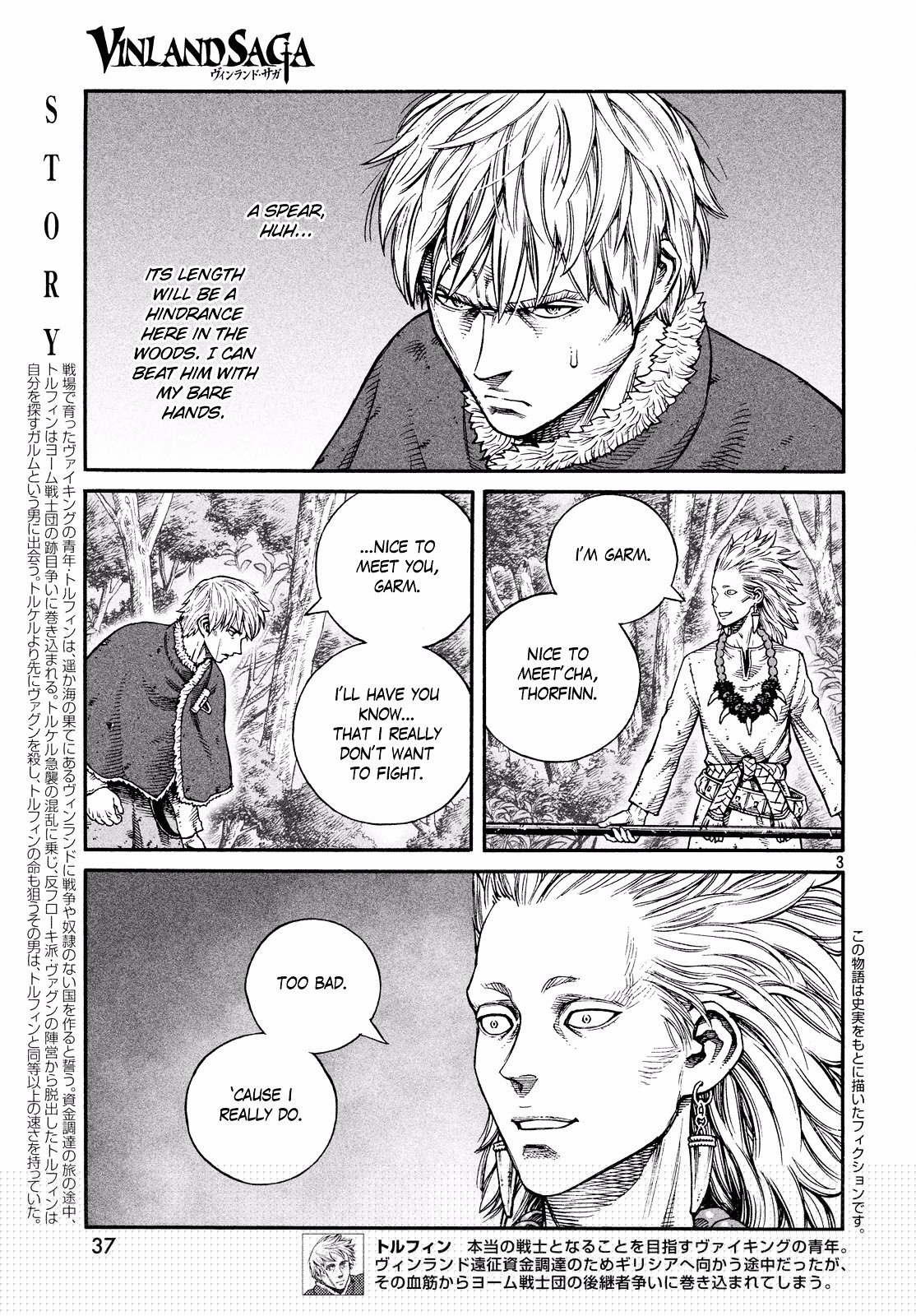 Read Vinland Saga EN Manga Online