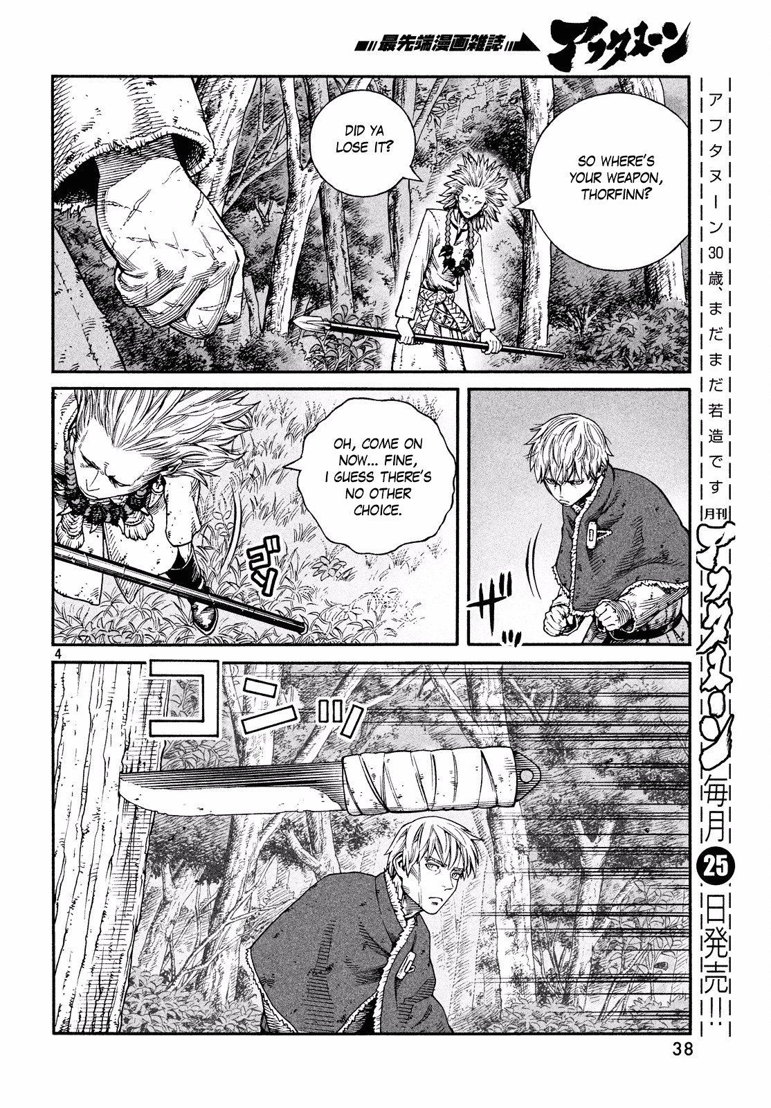 Read Vinland Saga EN Manga Online