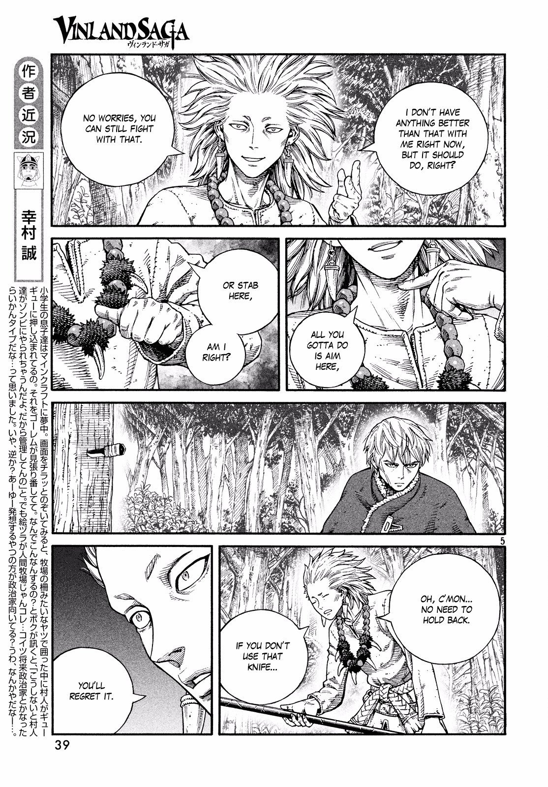 Read Vinland Saga EN Manga Online