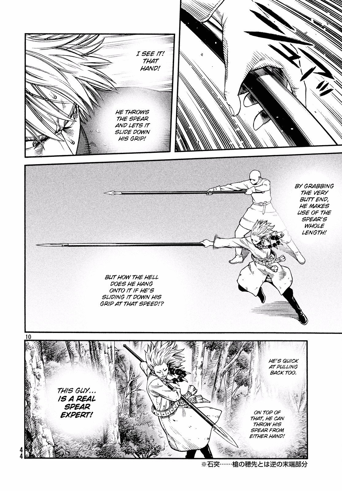 Read Vinland Saga EN Manga Online