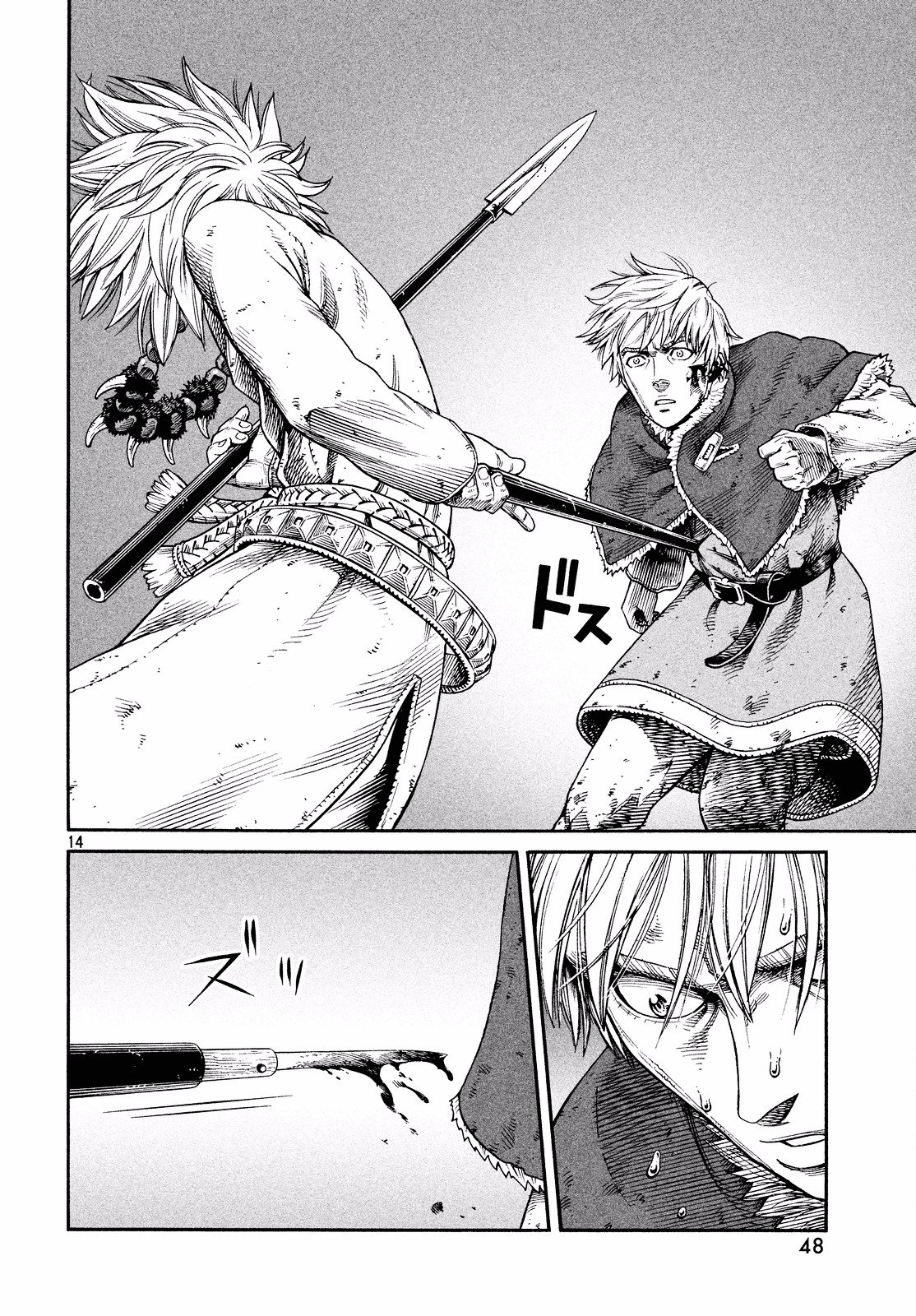 Read Vinland Saga EN Manga Online