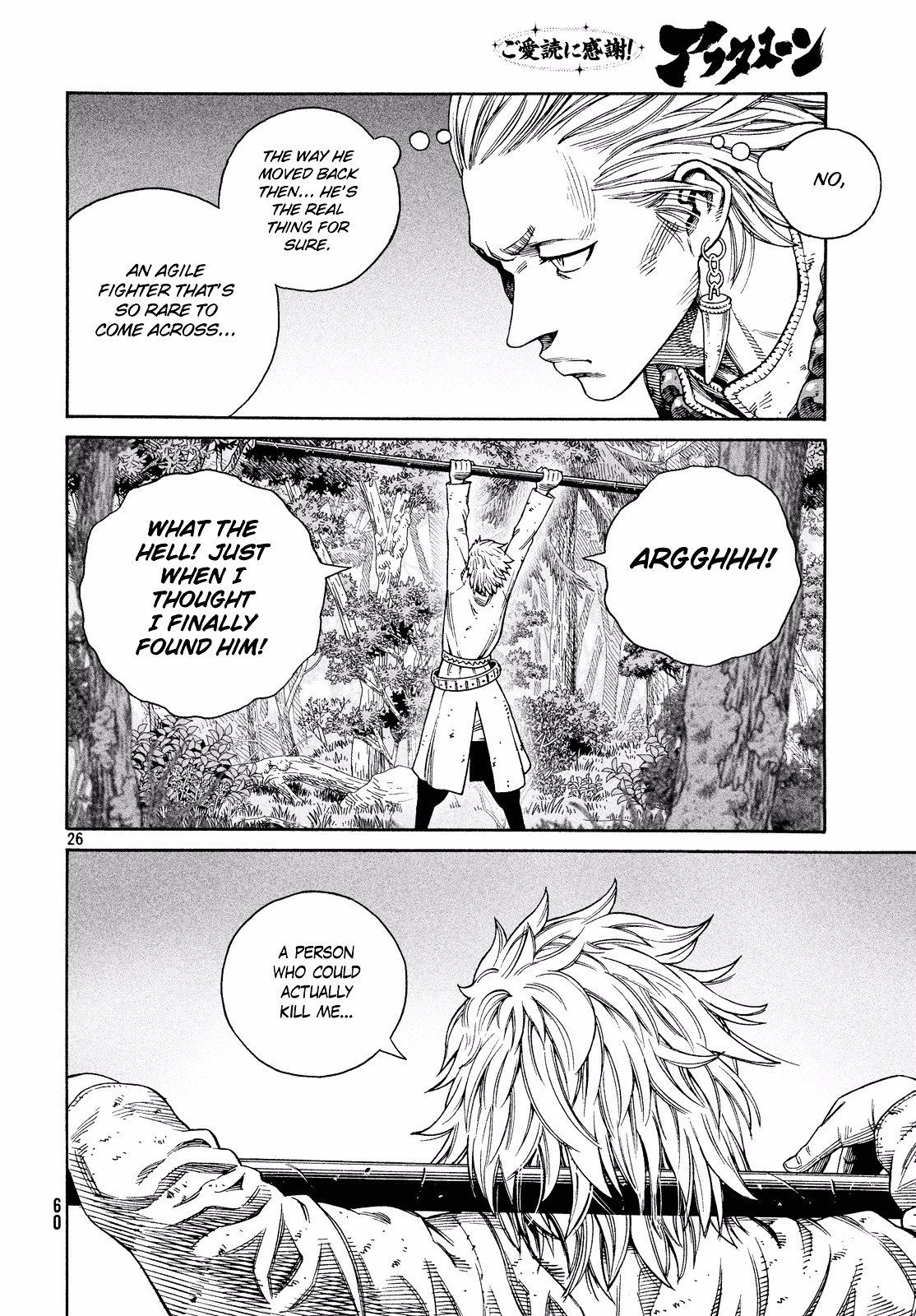 Read Vinland Saga EN Manga Online