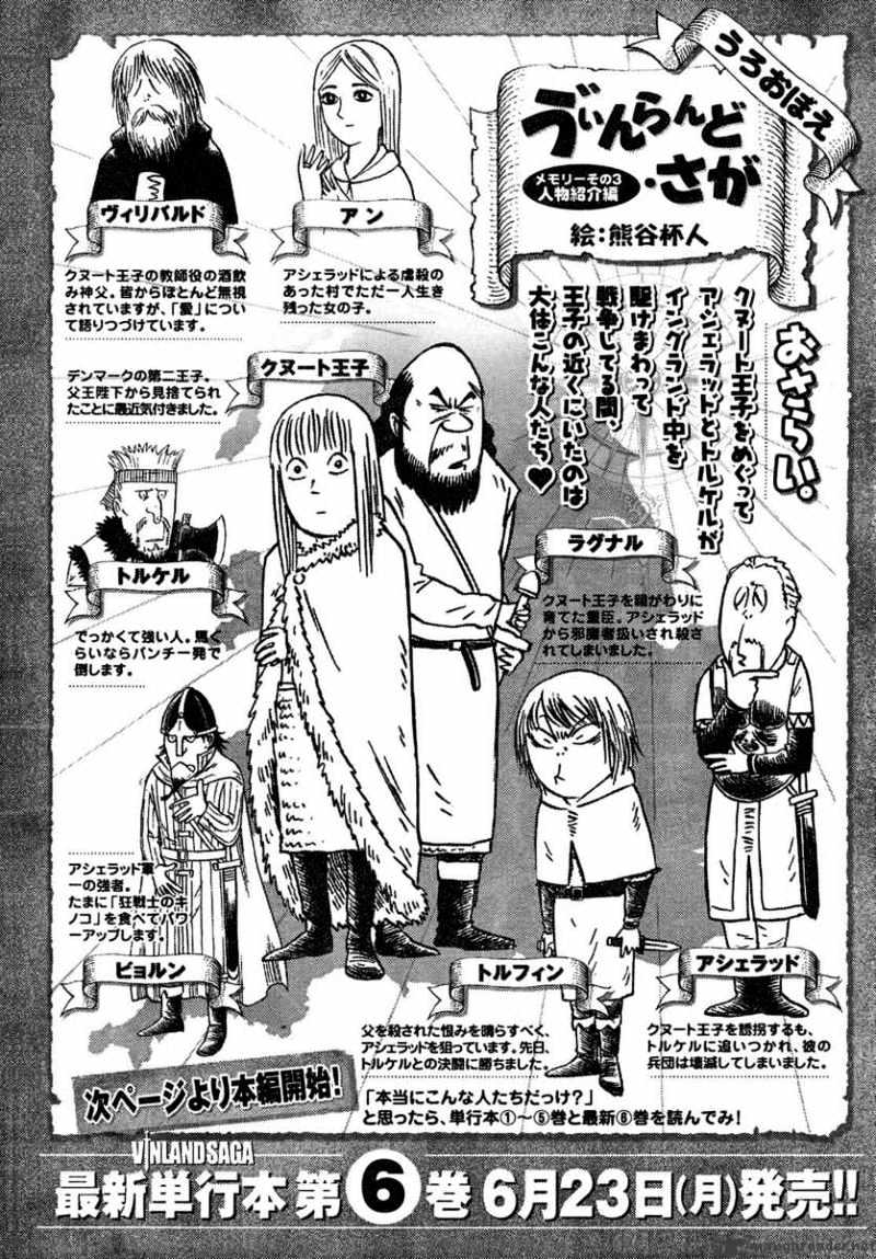 Read Vinland Saga EN Manga Online