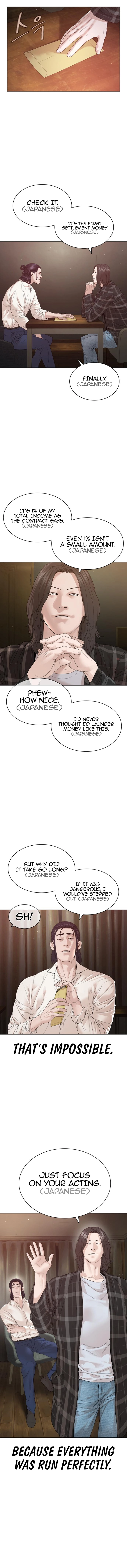 Read Viral Hit EN Manga Online