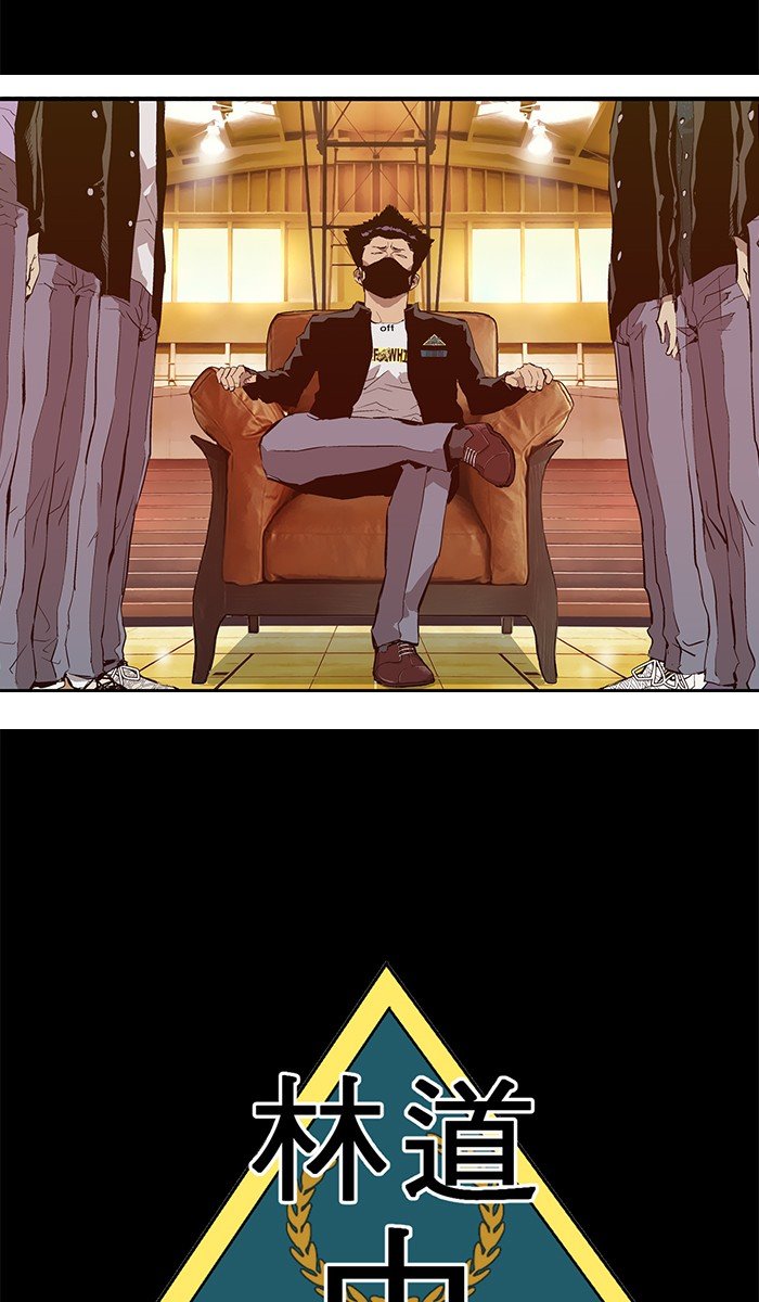 Read Weak Hero EN Manga Online