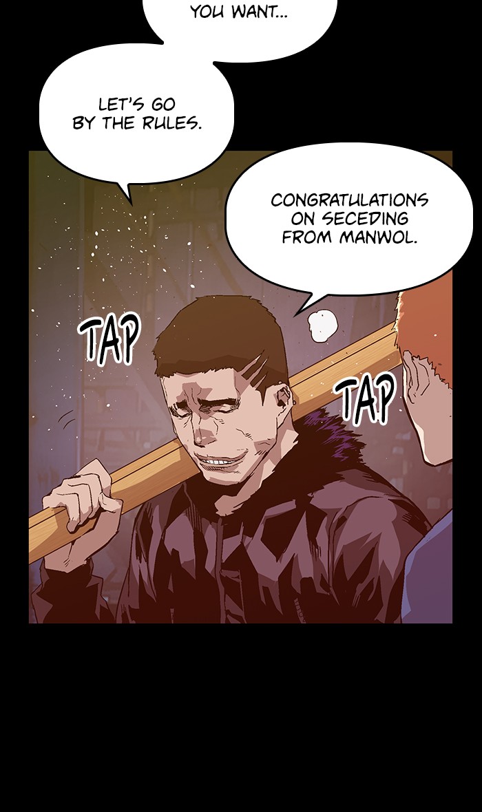 Read Weak Hero EN Manga Online