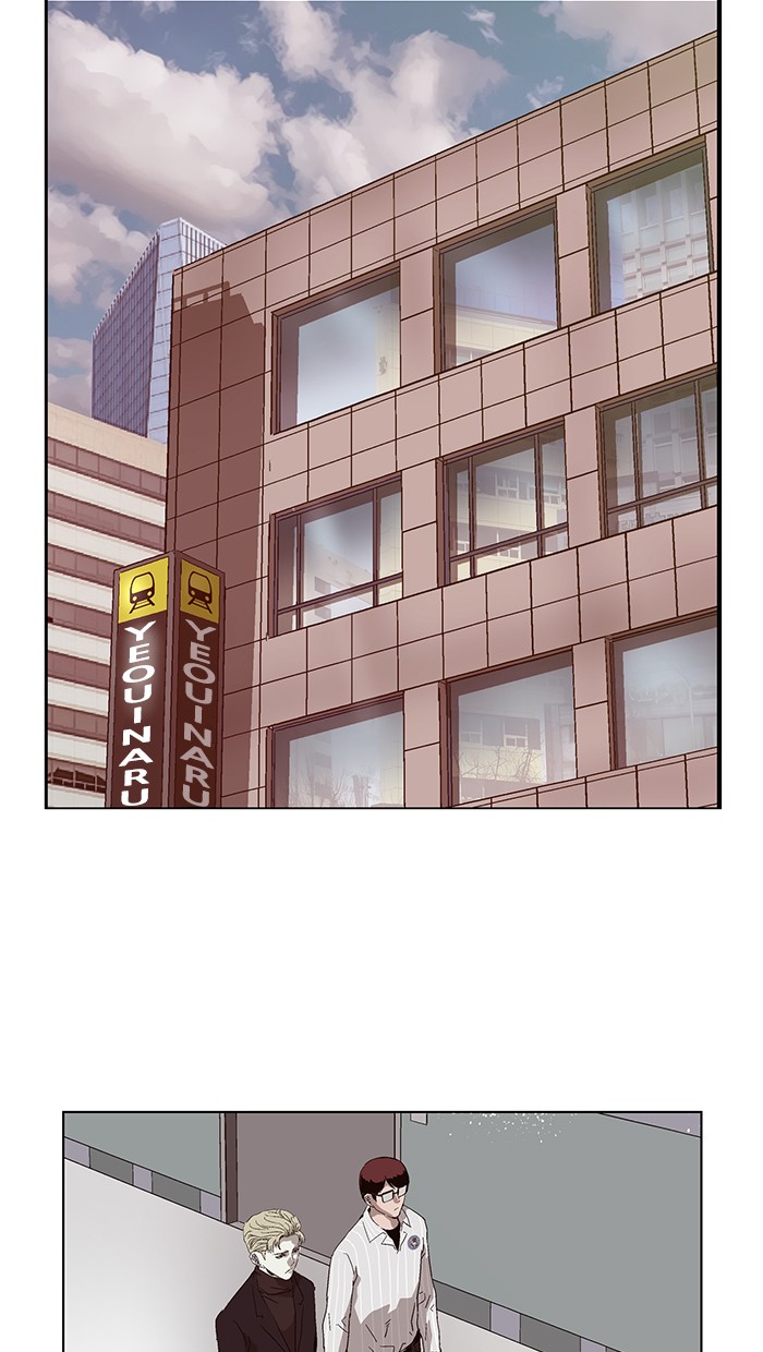 Read Weak Hero EN Manga Online