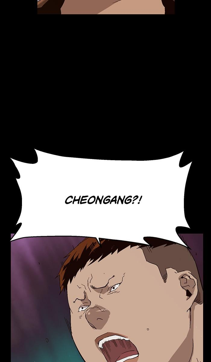 Read Weak Hero EN Manga Online