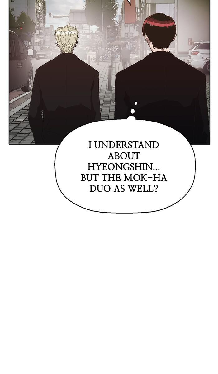 Read Weak Hero EN Manga Online
