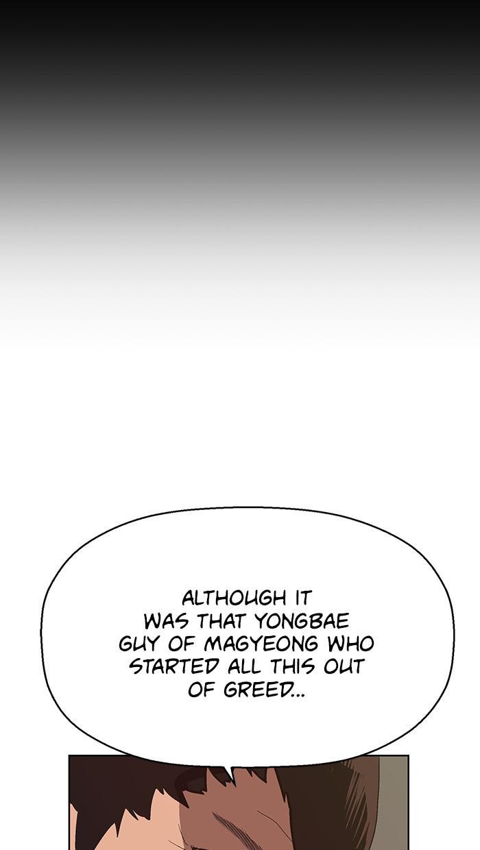 Read Weak Hero EN Manga Online