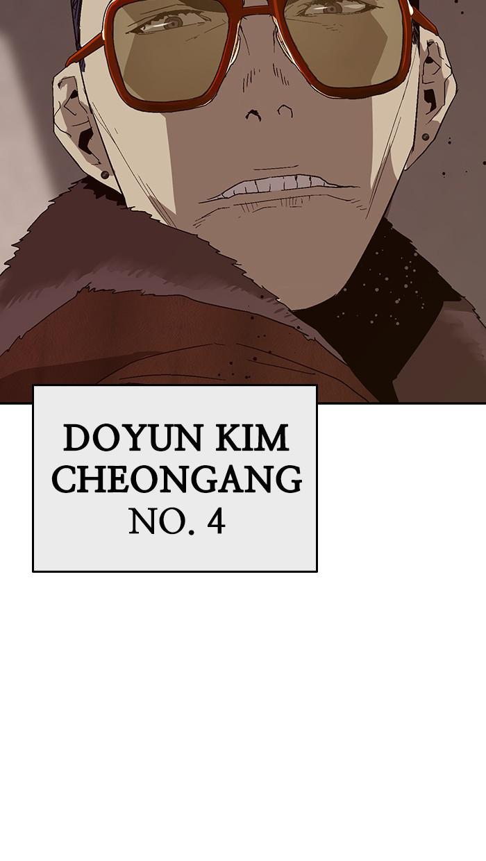 Read Weak Hero EN Manga Online