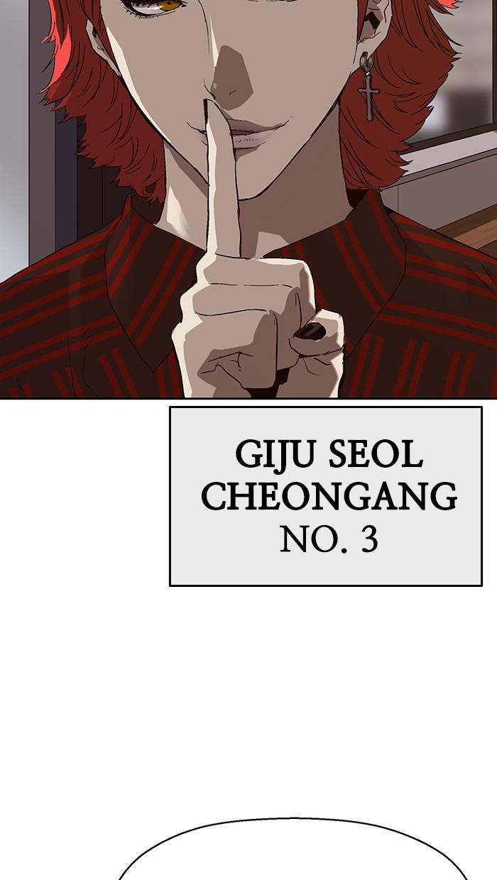 Read Weak Hero EN Manga Online