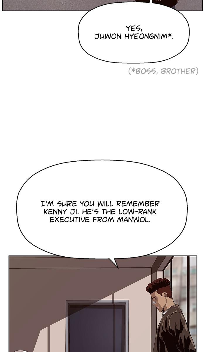 Read Weak Hero EN Manga Online
