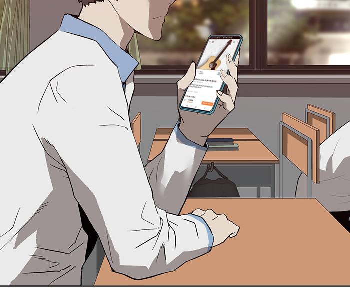 Read Weak Hero EN Manga Online