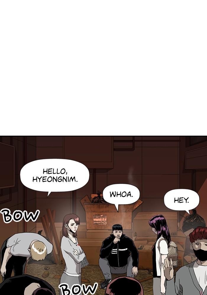 Read Weak Hero EN Manga Online