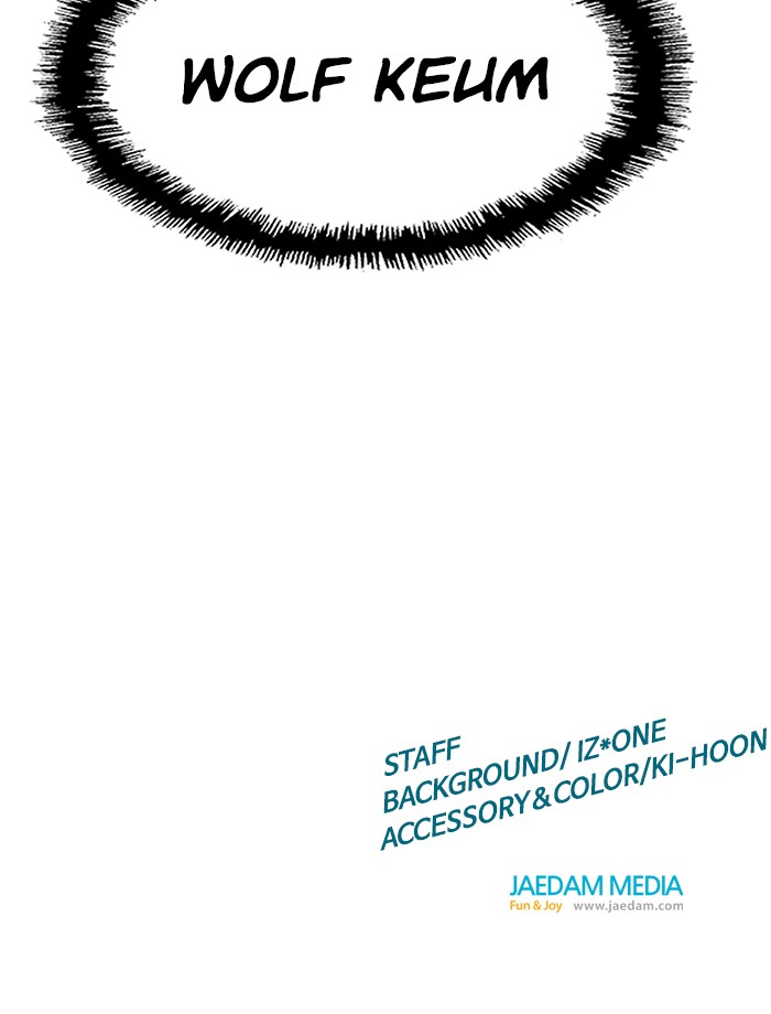 Read Weak Hero EN Manga Online