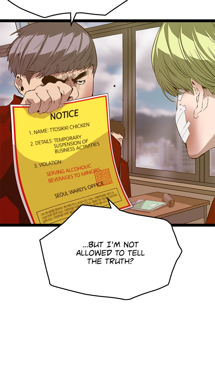 Read Weak Hero EN Manga Online