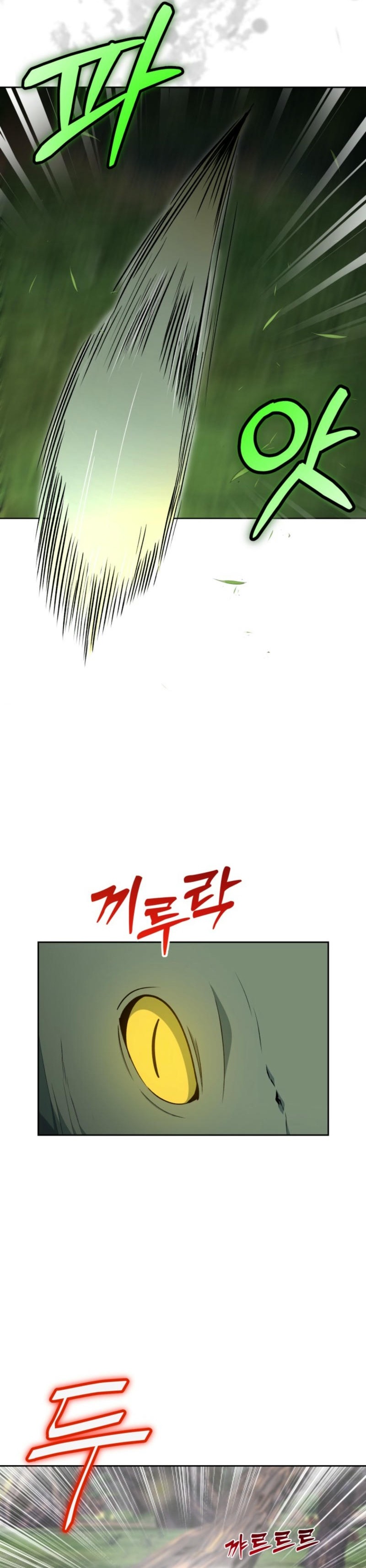 Read Winterbell EN Manga Online