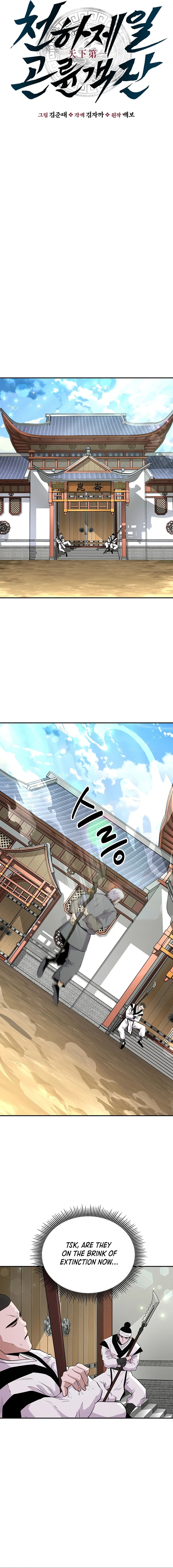 Read World's Best Gonryun Tavern EN Manga Online
