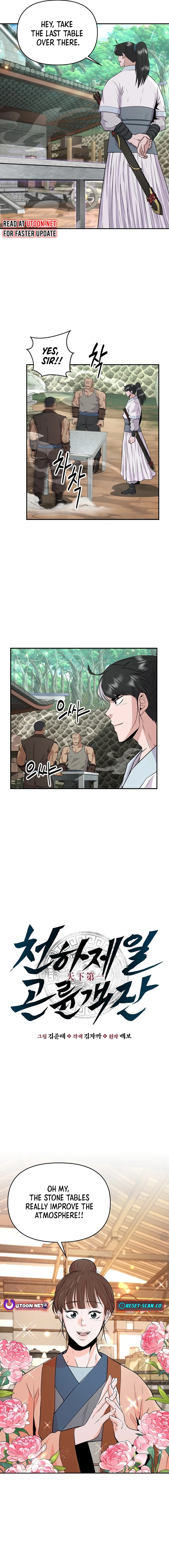 Read World's Best Gonryun Tavern EN Manga Online