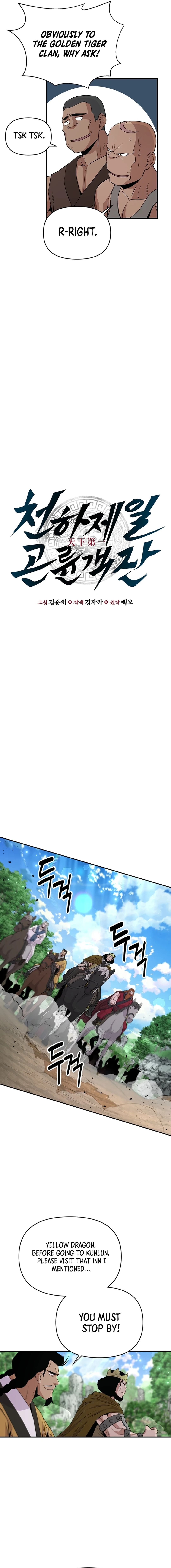 Read World's Best Gonryun Tavern EN Manga Online