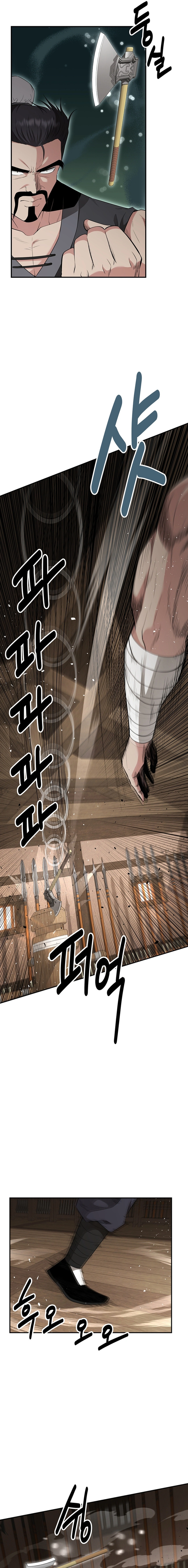 Read World's Best Gonryun Tavern EN Manga Online