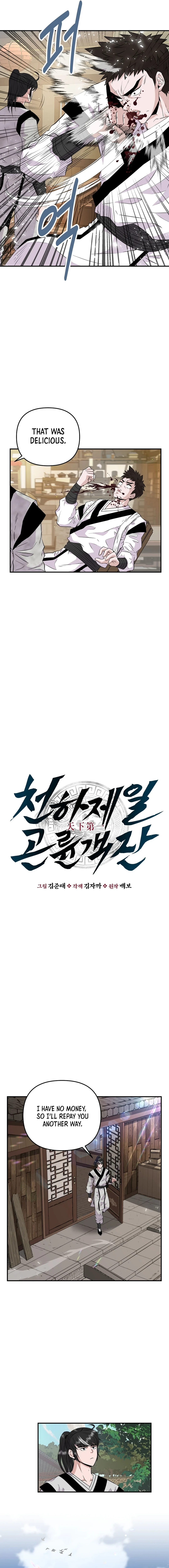 Read World's Best Gonryun Tavern EN Manga Online