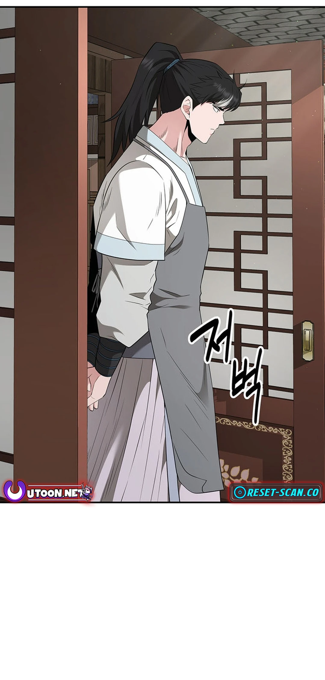 Read World's Best Gonryun Tavern EN Manga Online