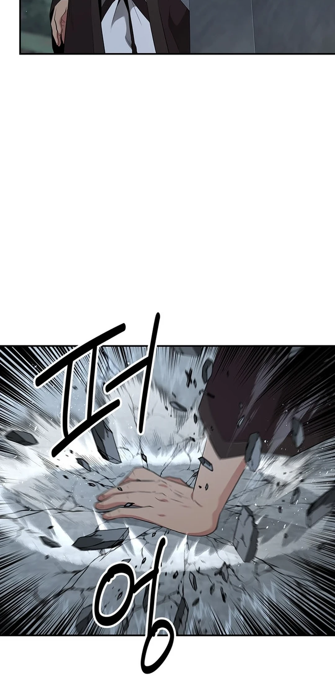 Read World's Best Gonryun Tavern EN Manga Online